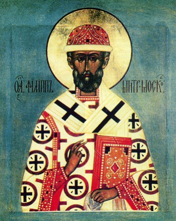 Житие святителя Филиппа, митрополита Московского и всея Руси 