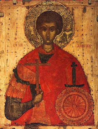 Житие святого великомученика Димитрия Солунского