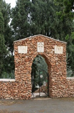 Вход в Горненский монастырь, построенный в память о встрече Елисаветы и Марии.